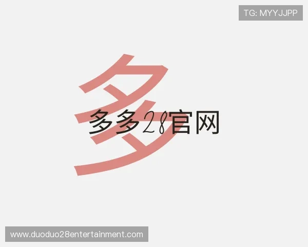知道多多28官网