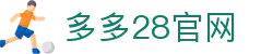 多多28(NG28)官方网站-多多28大舞台，有梦你就来